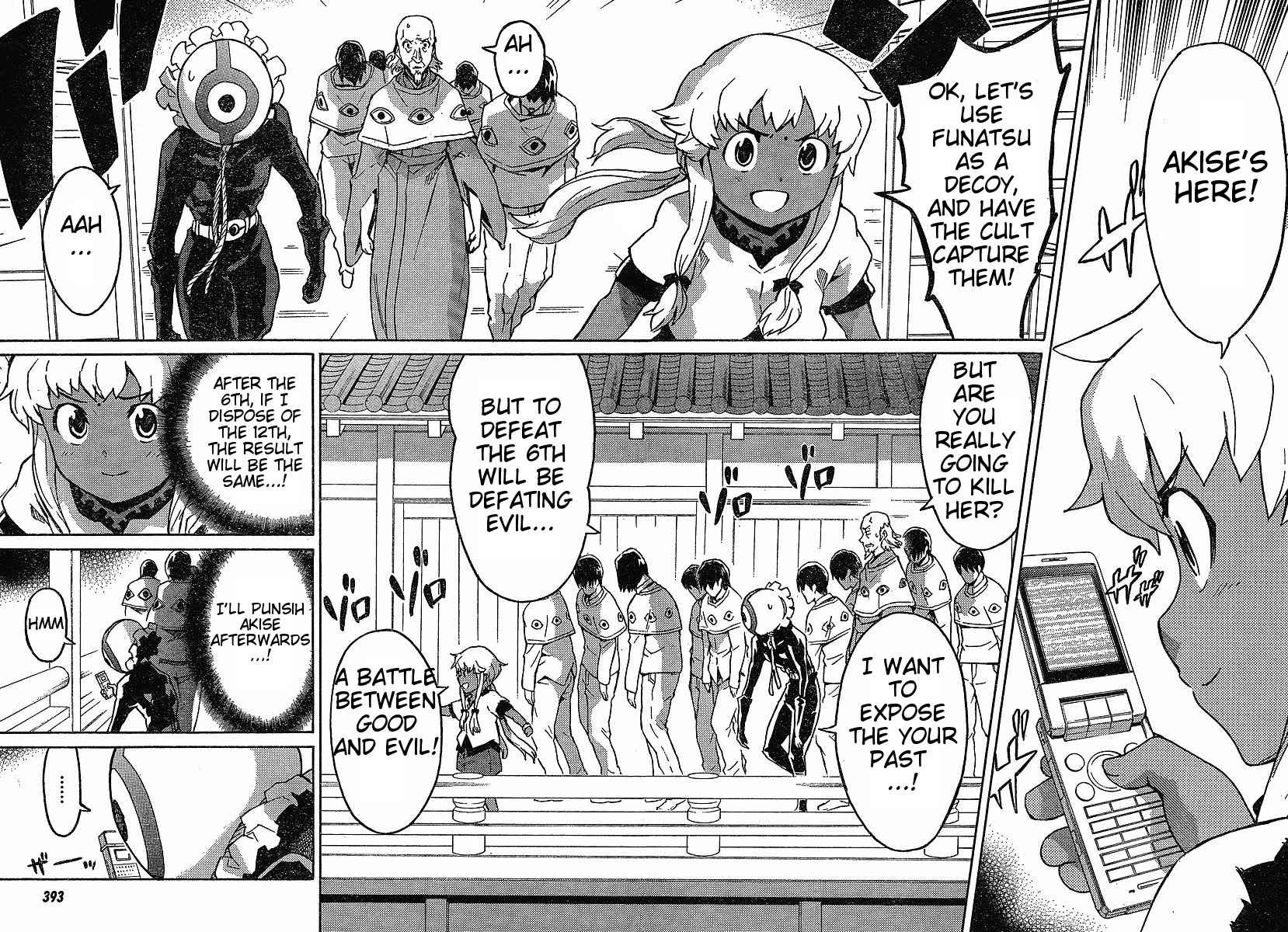 Mirai Nikki Paradox Chapter 4 page 16 - Chapter 4: Paradox of the Virgin and Hypnosis (Part 2)