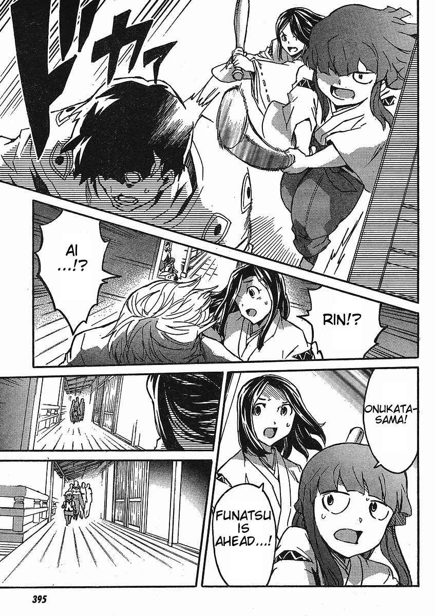 Mirai Nikki Paradox Chapter 4 page 18 - Chapter 4: Paradox of the Virgin and Hypnosis (Part 2)