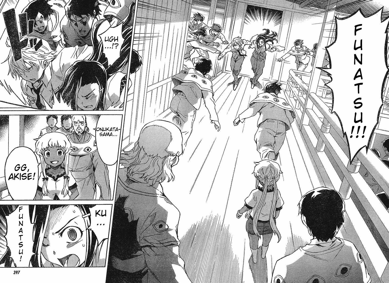 Mirai Nikki Paradox Chapter 4 page 19 - Chapter 4: Paradox of the Virgin and Hypnosis (Part 2)