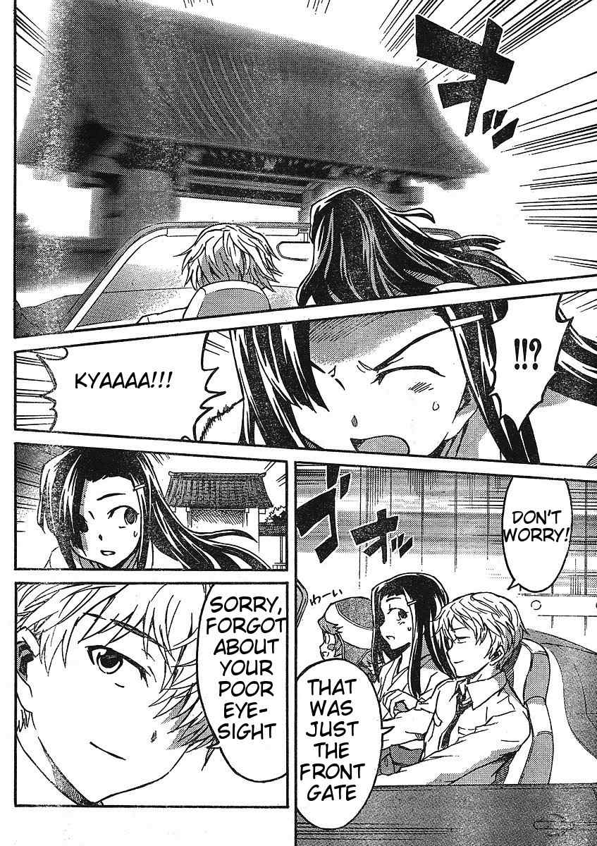 Mirai Nikki Paradox Chapter 4 page 2 - Chapter 4: Paradox of the Virgin and Hypnosis (Part 2)