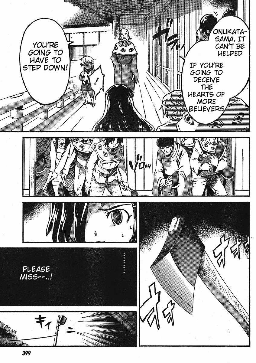 Mirai Nikki Paradox Chapter 4 page 21 - Chapter 4: Paradox of the Virgin and Hypnosis (Part 2)