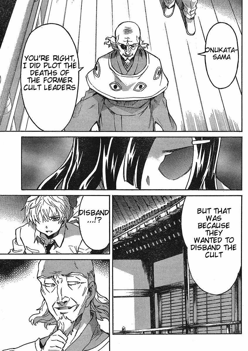 Mirai Nikki Paradox Chapter 4 page 23 - Chapter 4: Paradox of the Virgin and Hypnosis (Part 2)
