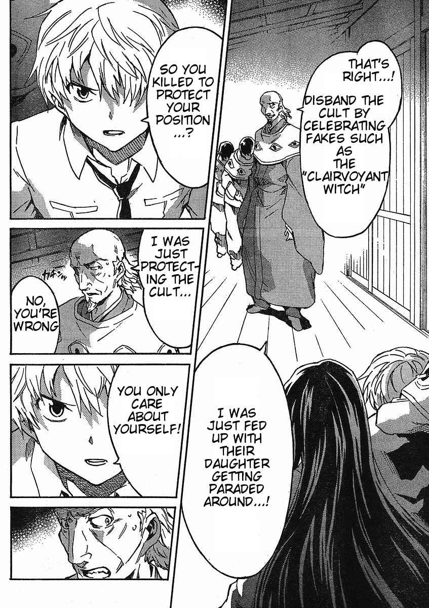Mirai Nikki Paradox Chapter 4 page 24 - Chapter 4: Paradox of the Virgin and Hypnosis (Part 2)
