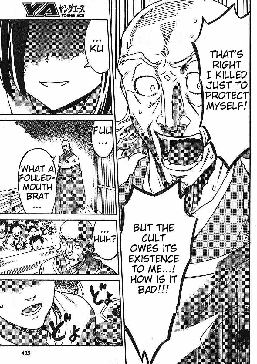 Mirai Nikki Paradox Chapter 4 page 25 - Chapter 4: Paradox of the Virgin and Hypnosis (Part 2)