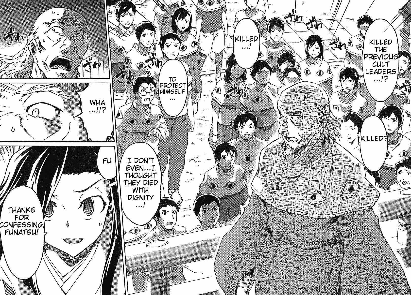 Mirai Nikki Paradox Chapter 4 page 26 - Chapter 4: Paradox of the Virgin and Hypnosis (Part 2)