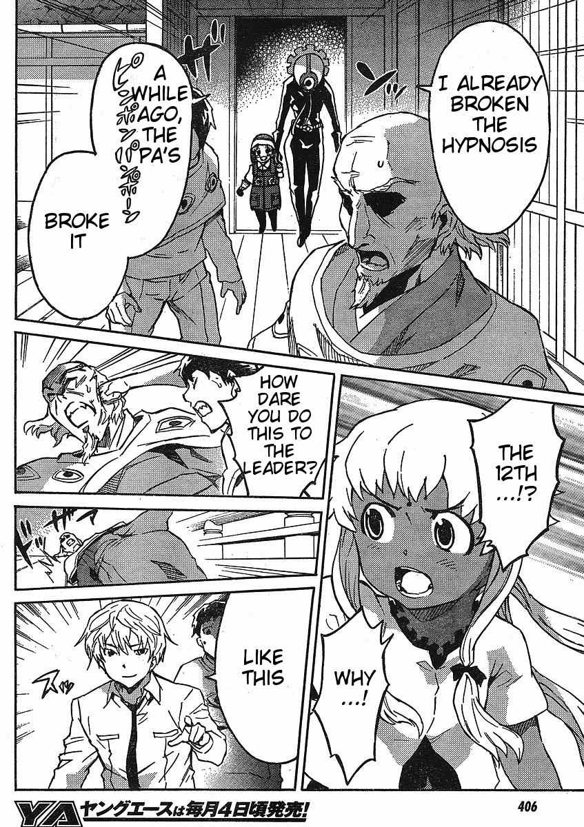 Mirai Nikki Paradox Chapter 4 page 27 - Chapter 4: Paradox of the Virgin and Hypnosis (Part 2)