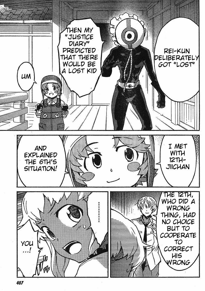 Mirai Nikki Paradox Chapter 4 page 28 - Chapter 4: Paradox of the Virgin and Hypnosis (Part 2)