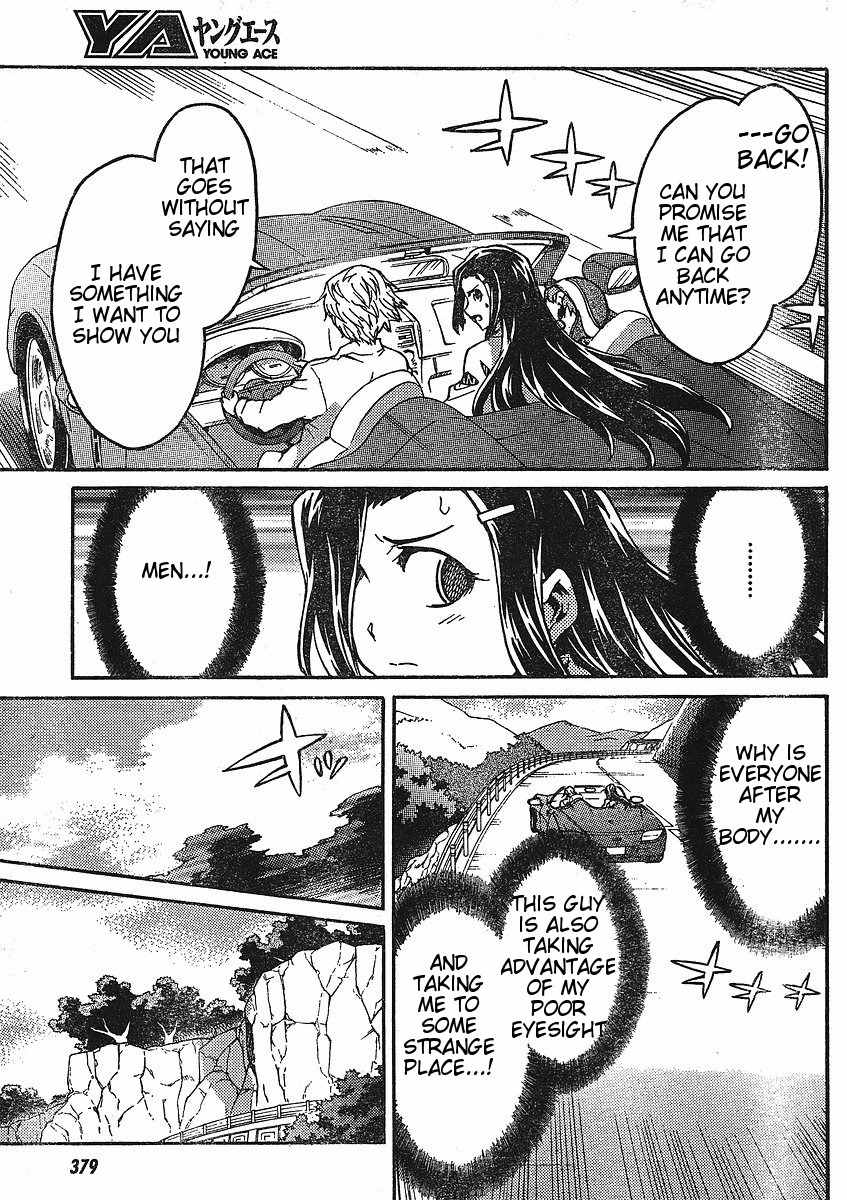 Mirai Nikki Paradox Chapter 4 page 3 - Chapter 4: Paradox of the Virgin and Hypnosis (Part 2)