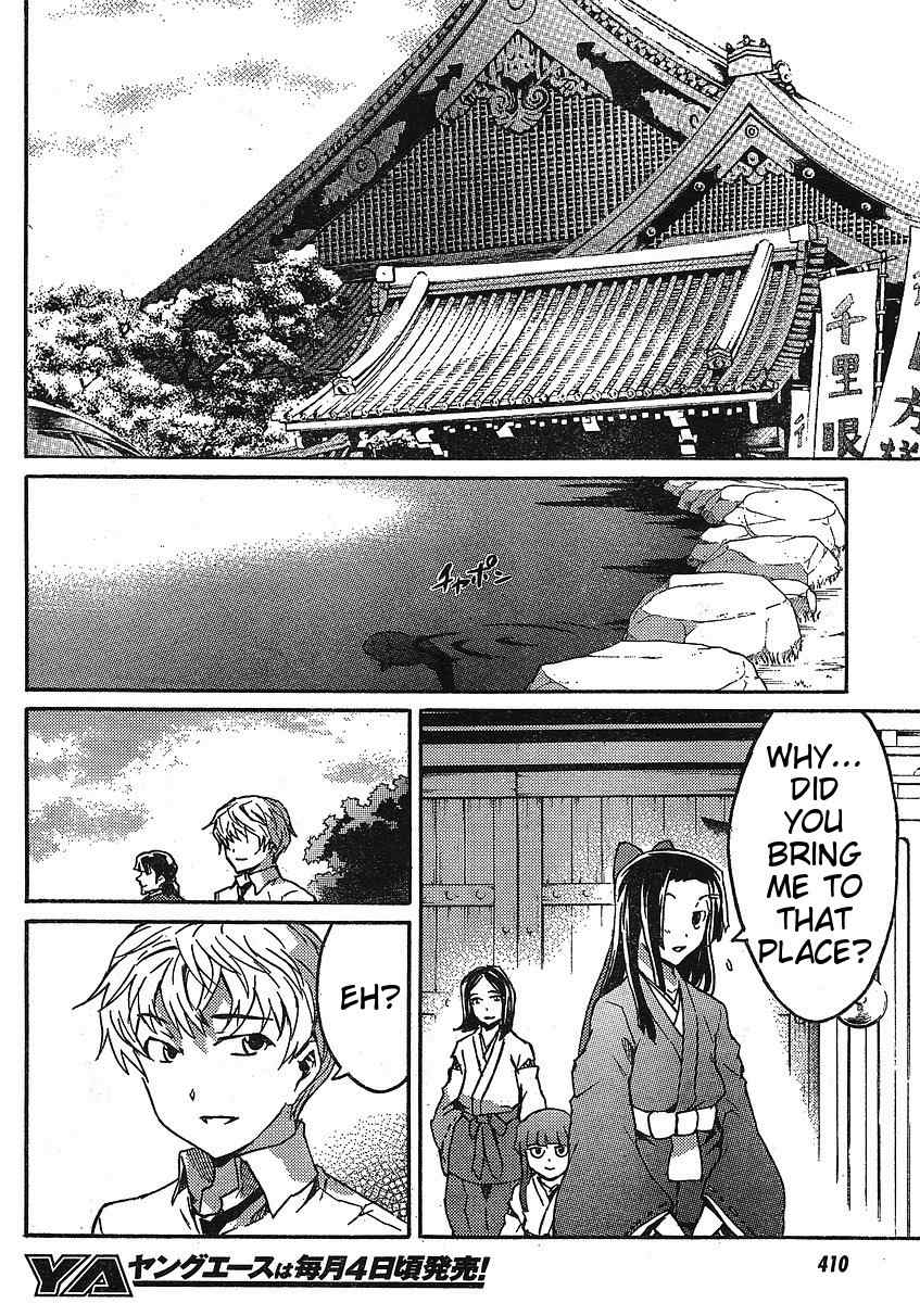 Mirai Nikki Paradox Chapter 4 page 31 - Chapter 4: Paradox of the Virgin and Hypnosis (Part 2)