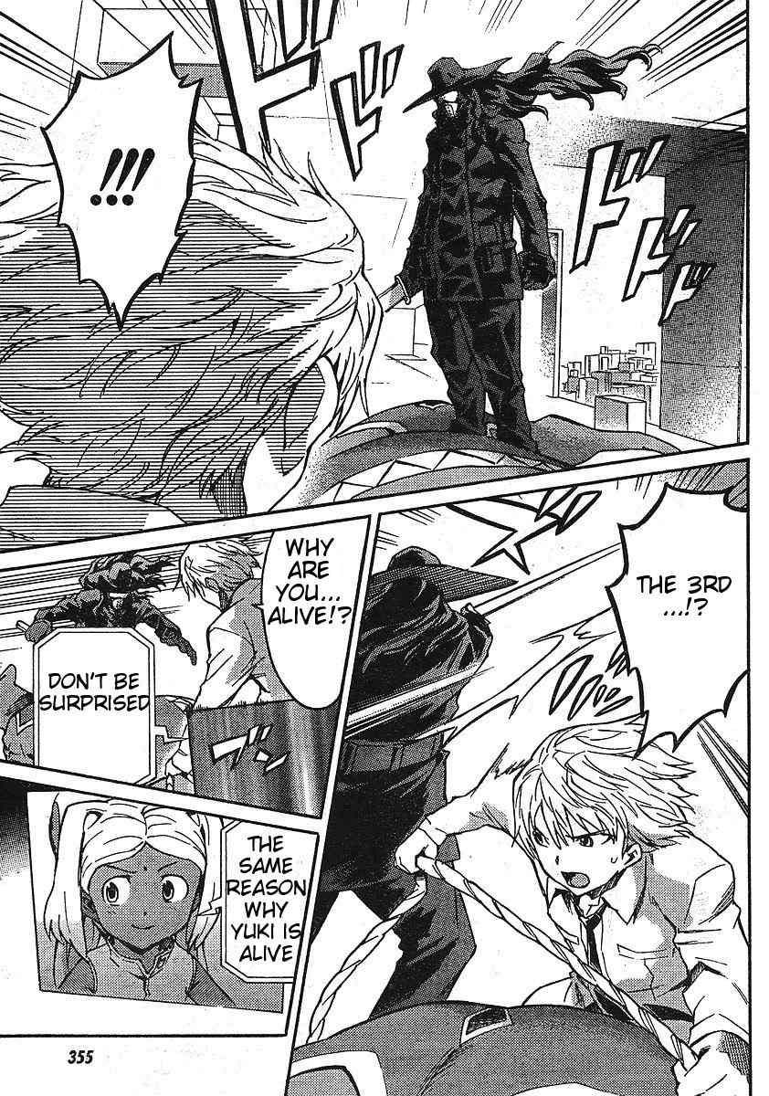 Mirai Nikki Paradox Chapter 5 page 10 - Chapter 5: Paradox of the Paradox