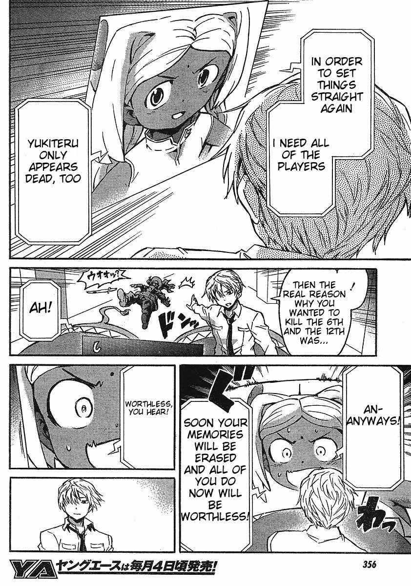 Mirai Nikki Paradox Chapter 5 page 11 - Chapter 5: Paradox of the Paradox