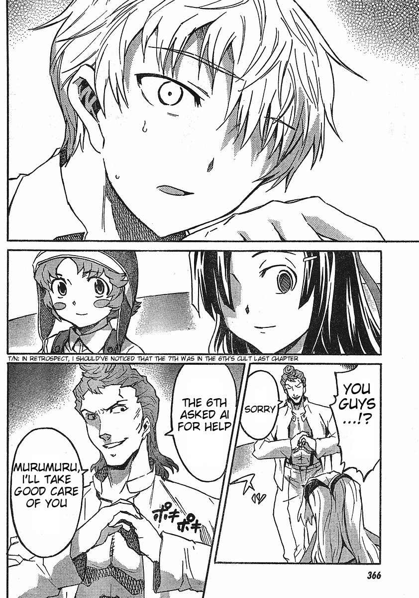 Mirai Nikki Paradox Chapter 5 page 19 - Chapter 5: Paradox of the Paradox