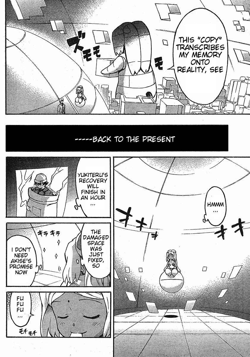 Mirai Nikki Paradox Chapter 5 page 2 - Chapter 5: Paradox of the Paradox