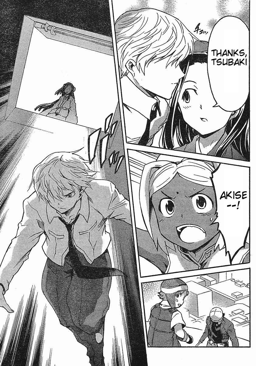 Mirai Nikki Paradox Chapter 5 page 22 - Chapter 5: Paradox of the Paradox