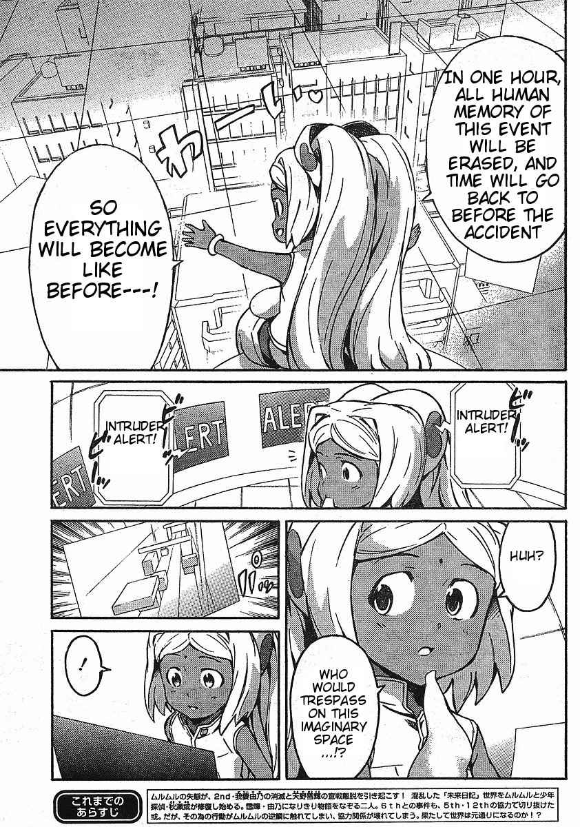Mirai Nikki Paradox Chapter 5 page 3 - Chapter 5: Paradox of the Paradox