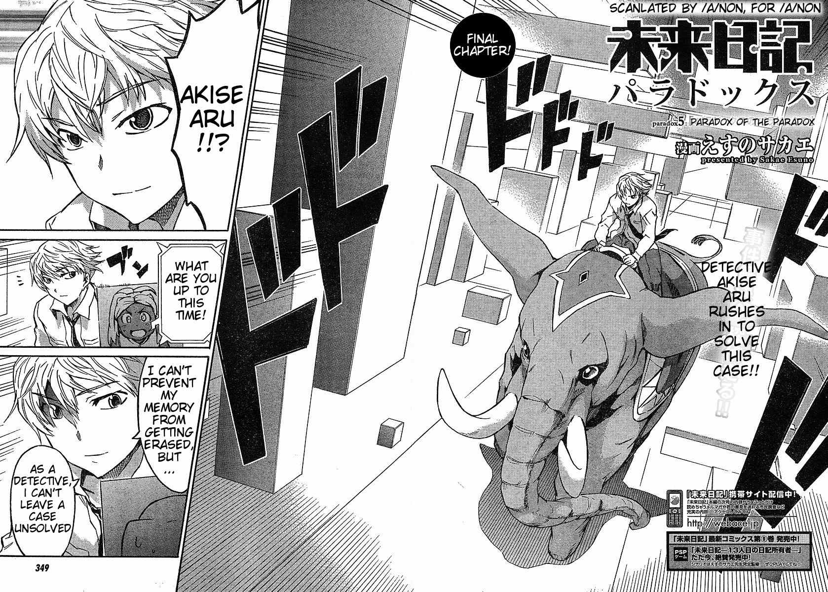 Mirai Nikki Paradox Chapter 5 page 4 - Chapter 5: Paradox of the Paradox