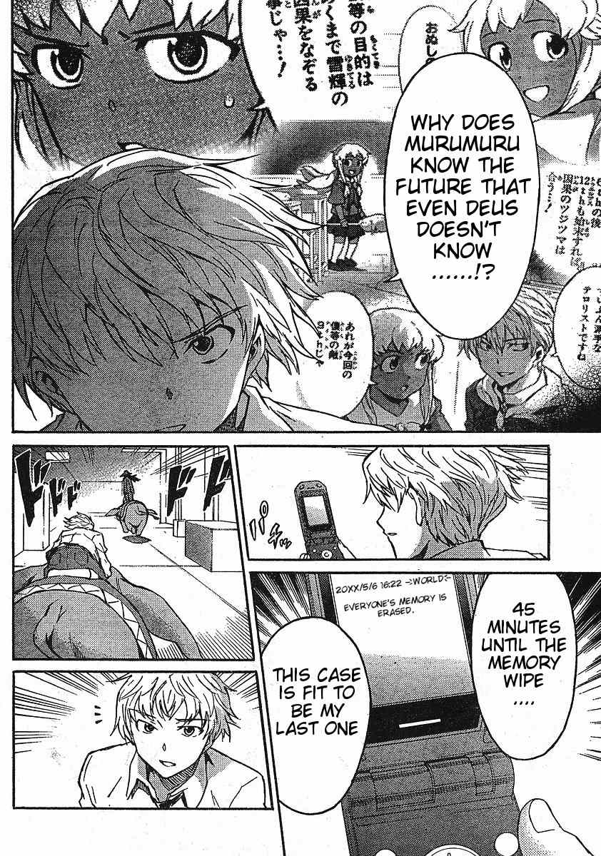 Mirai Nikki Paradox Chapter 5 page 9 - Chapter 5: Paradox of the Paradox