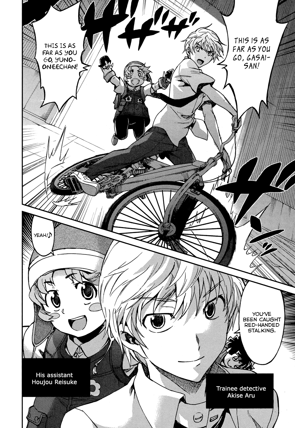 Mirai Nikki Redial Chapter 1.1 page 19 - Chapter 1.1