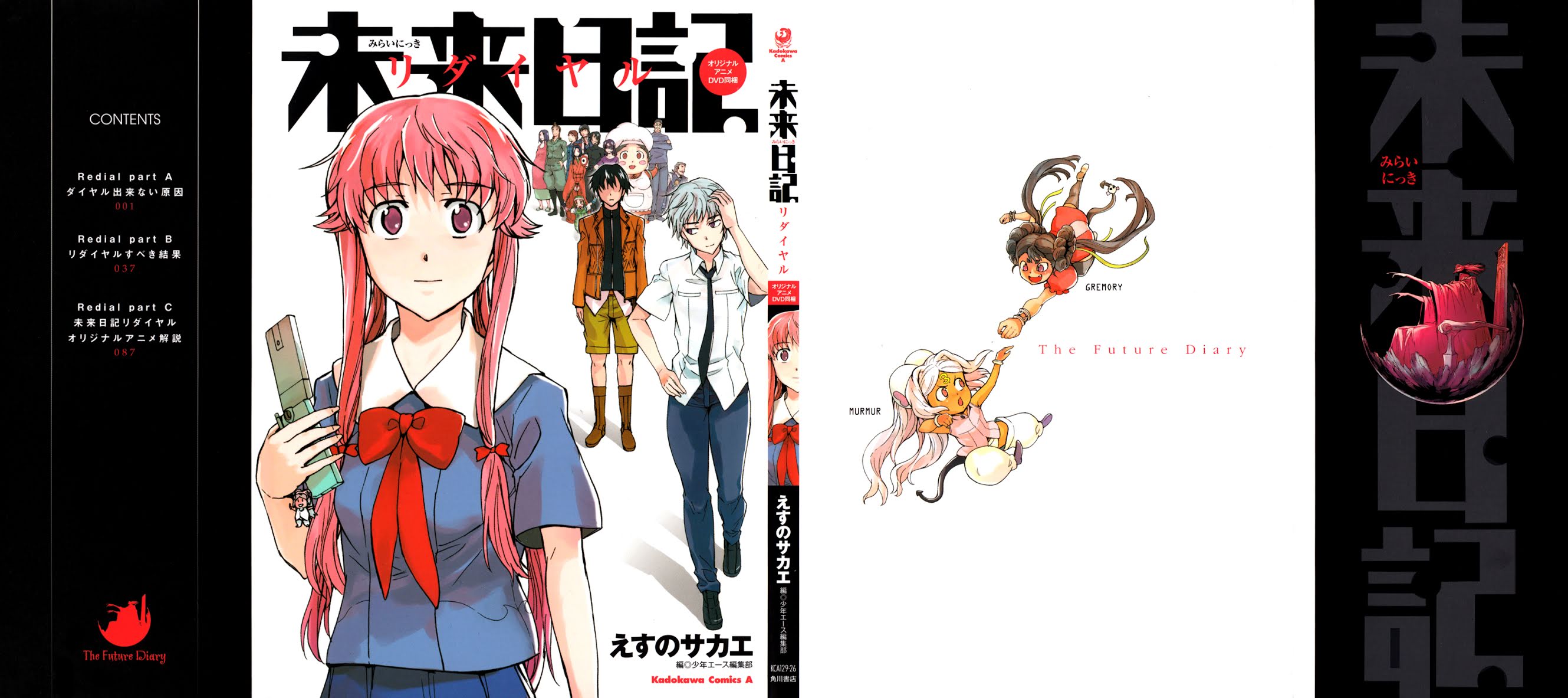 Mirai Nikki Redial Chapter 1.1 page 2 - Chapter 1.1