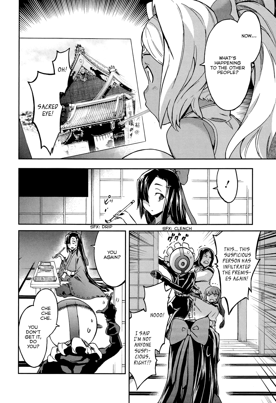 Mirai Nikki Redial Chapter 1.1 page 24 - Chapter 1.1