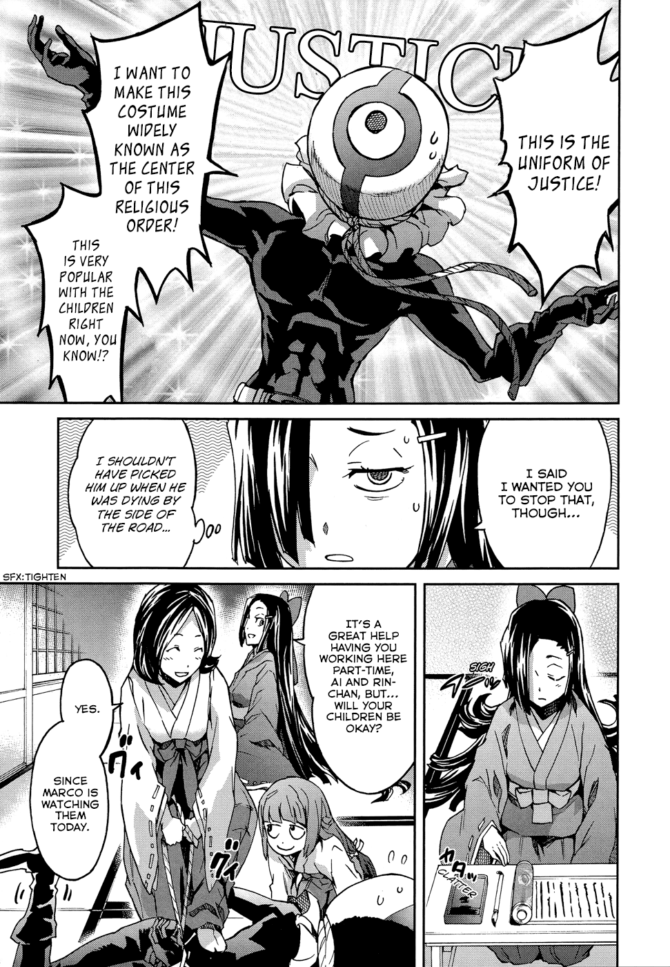 Mirai Nikki Redial Chapter 1.1 page 25 - Chapter 1.1