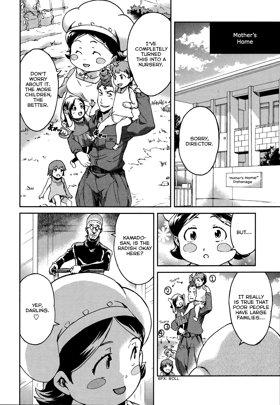 Mirai Nikki Redial Chapter 1.1 page 26 - Chapter 1.1