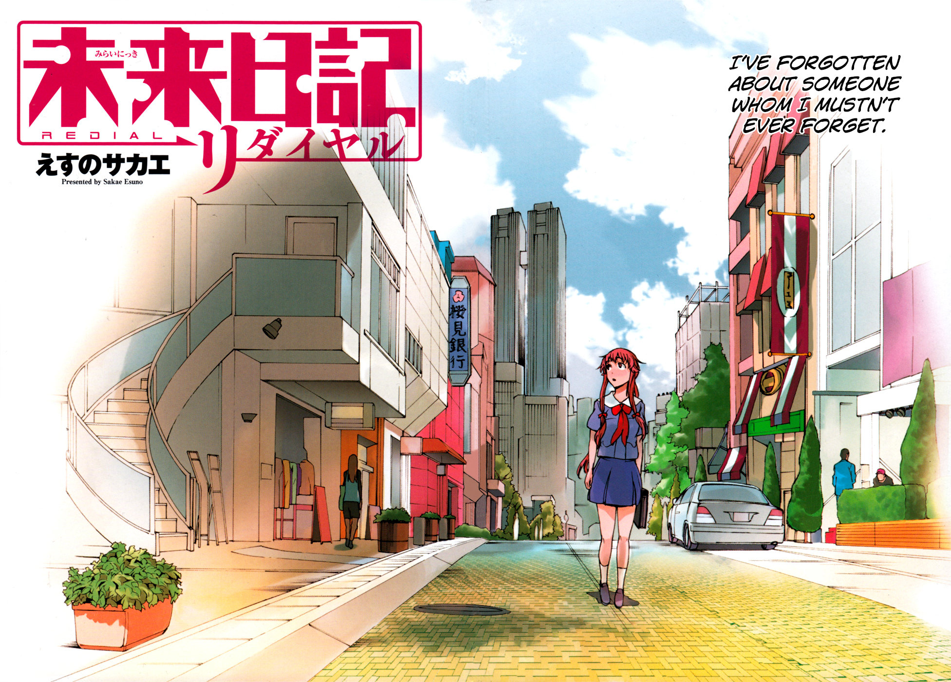 Mirai Nikki Redial Chapter 1.1 page 5 - Chapter 1.1