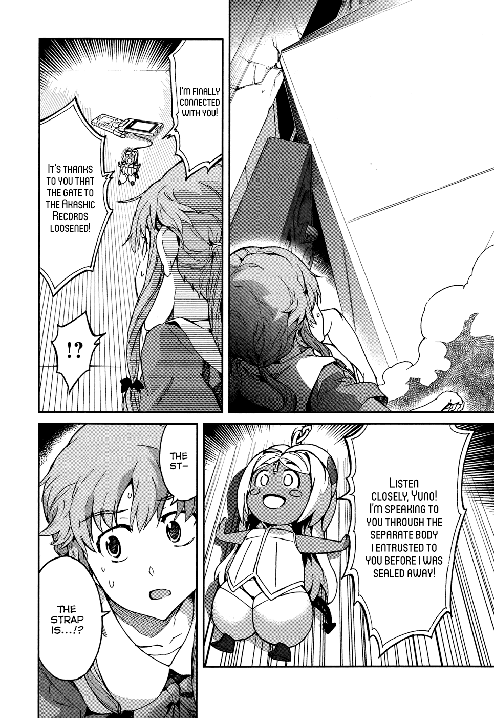 Mirai Nikki Redial Chapter 1.2 page 12 - Chapter 1.2: [END]