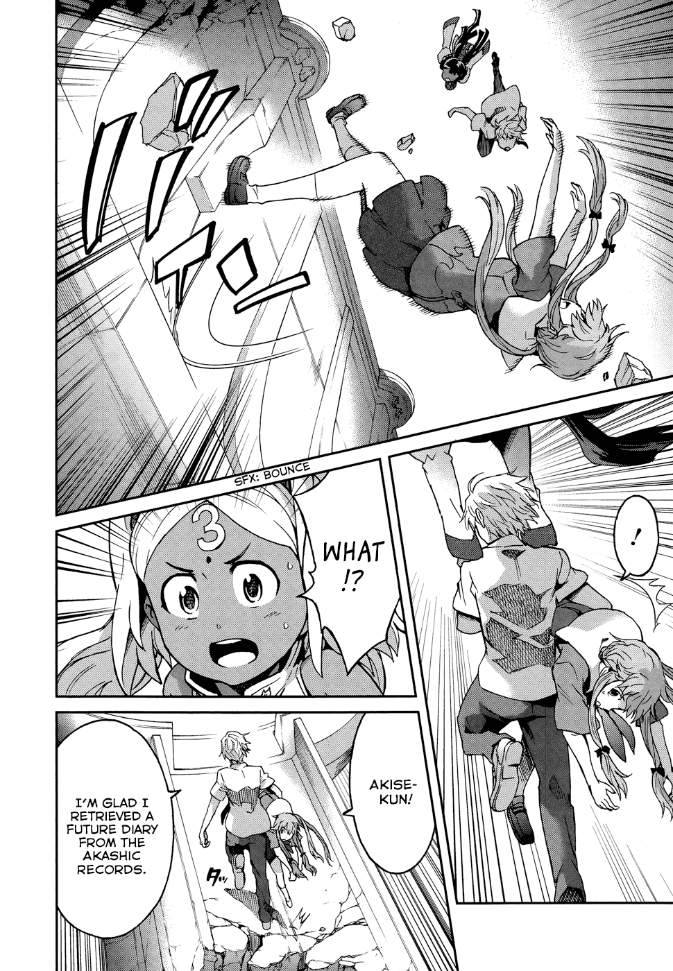 Mirai Nikki Redial Chapter 1.2 page 24 - Chapter 1.2: [END]