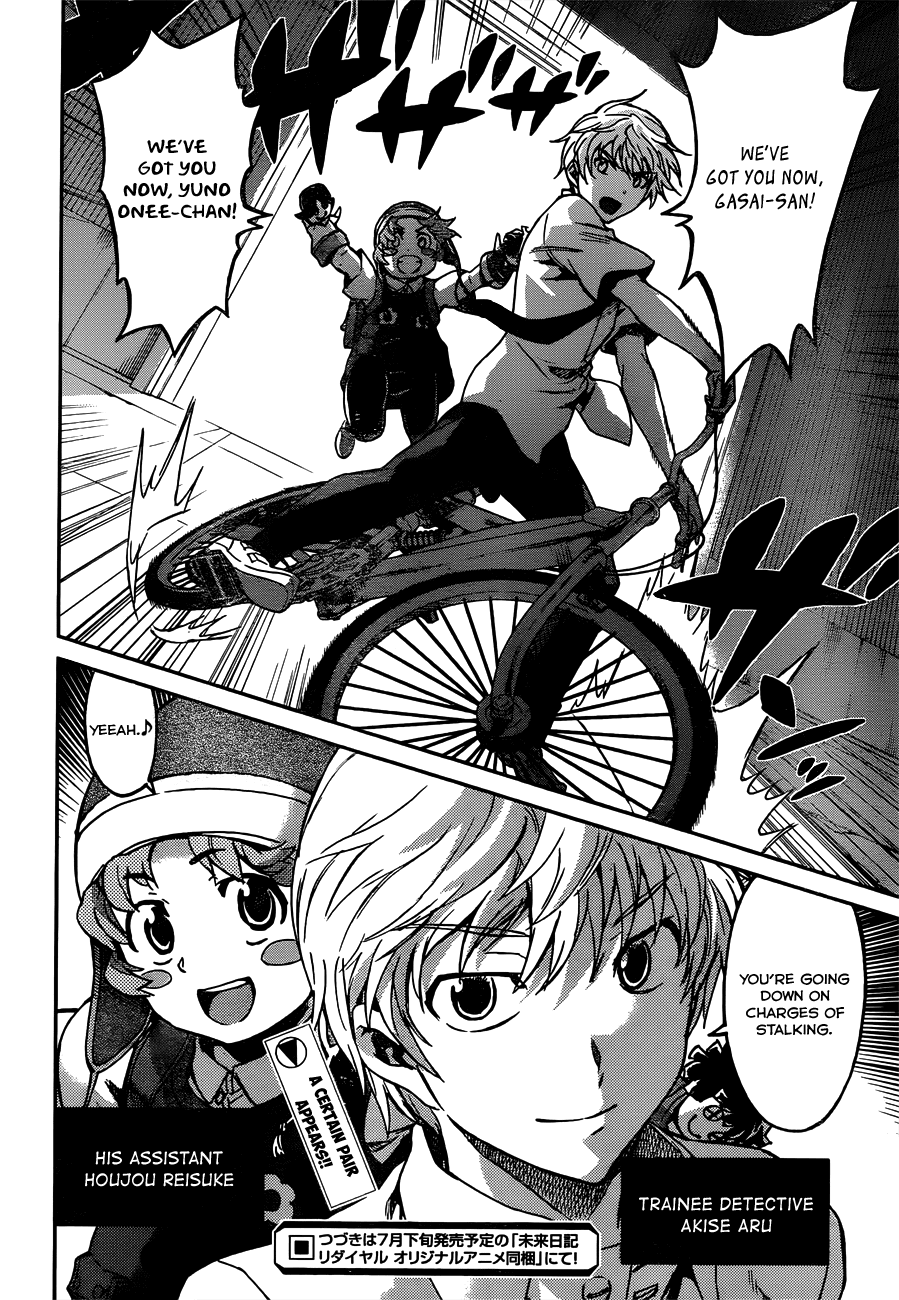 Mirai Nikki Redial Chapter 1 page 15 - Chapter 1