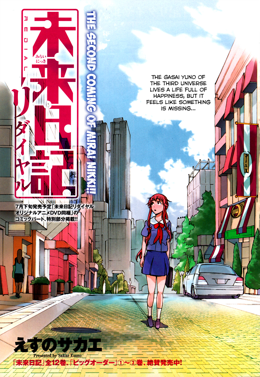 Mirai Nikki Redial Chapter 1 page 2 - Chapter 1