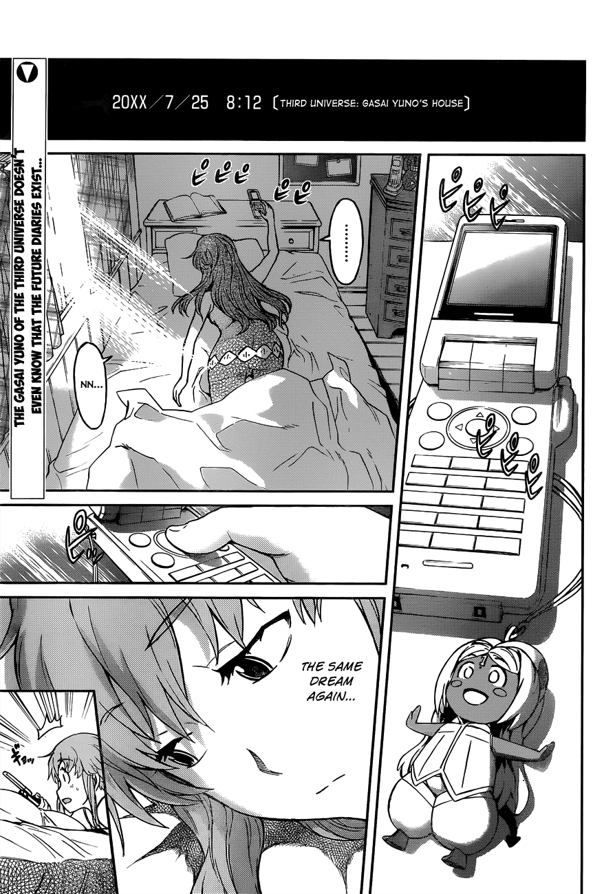 Mirai Nikki Redial Chapter 1 page 3 - Chapter 1