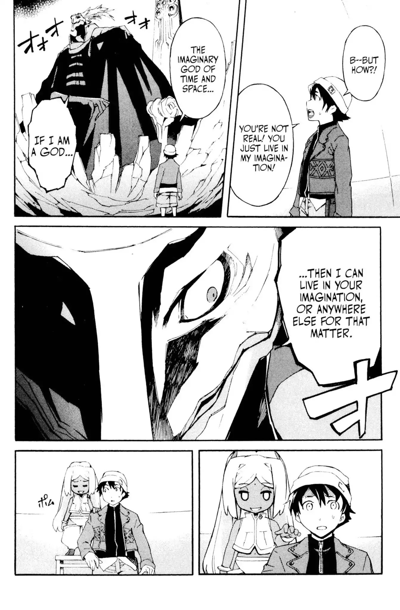 Mirai Nikki Chapter 1 page 12 - Chapter 1: Vol.1 Diary 1: Future Diary