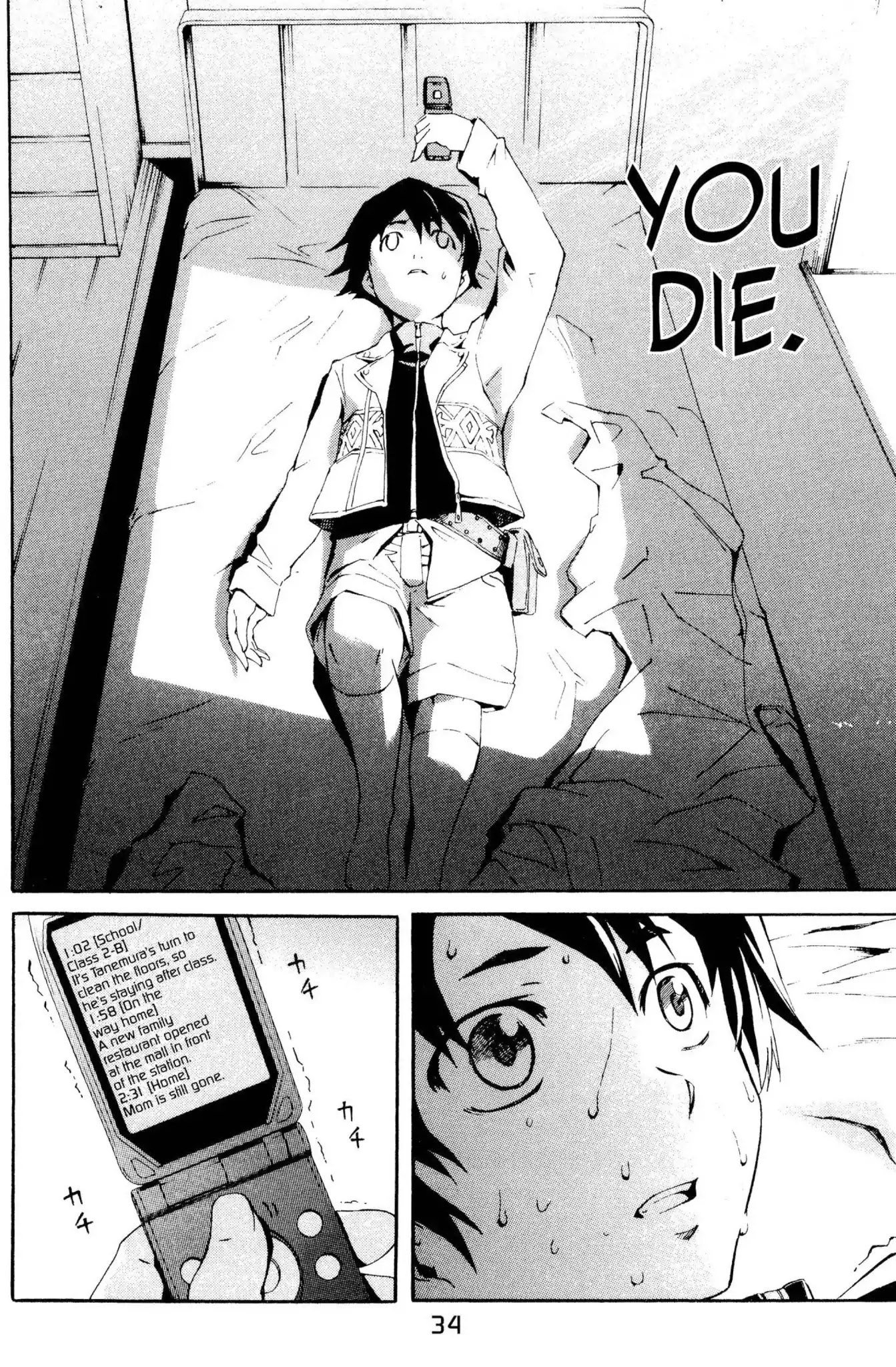 Mirai Nikki Chapter 1 page 14 - Chapter 1: Vol.1 Diary 1: Future Diary