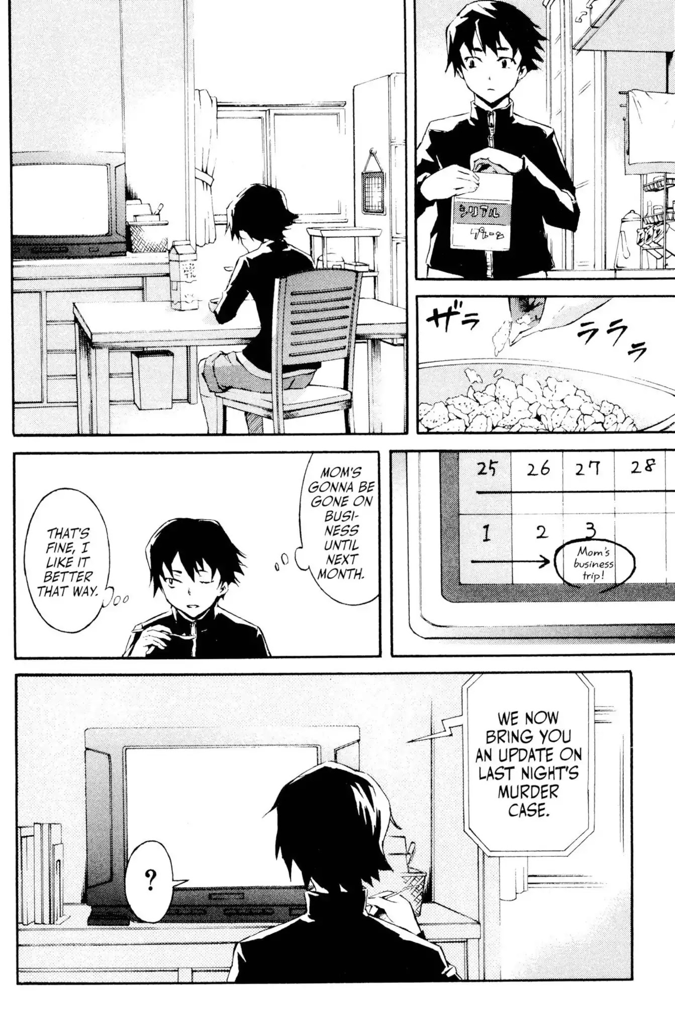 Mirai Nikki Chapter 1 page 4 - Chapter 1: Vol.1 Diary 1: Future Diary