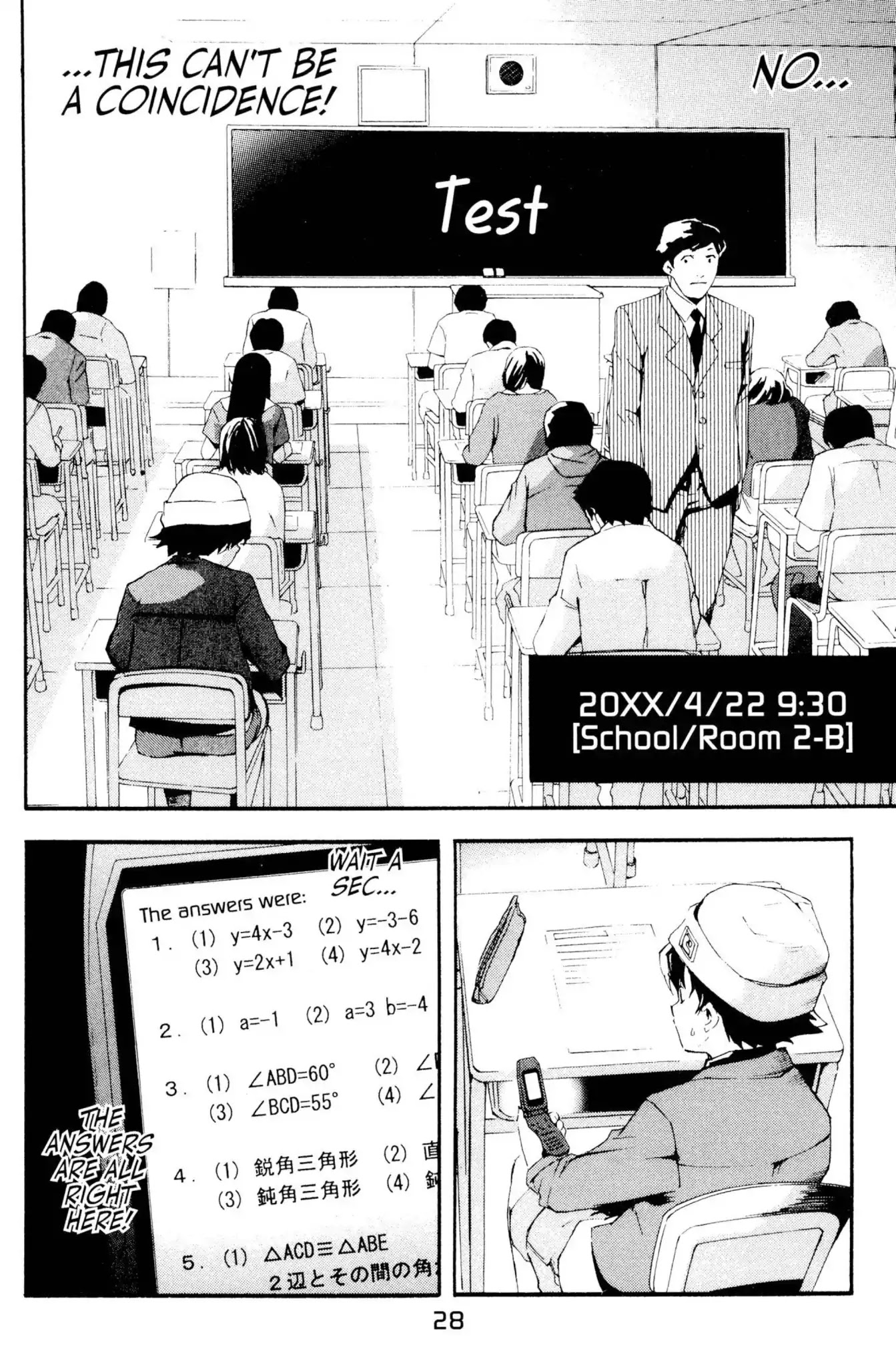 Mirai Nikki Chapter 1 page 8 - Chapter 1: Vol.1 Diary 1: Future Diary