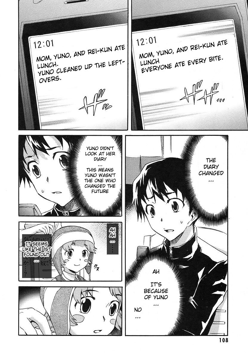 Mirai Nikki Chapter 11 page 21 - Chapter 11: First Day - Child Combo Kill