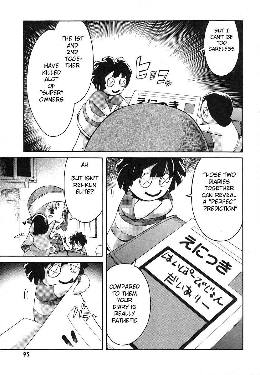 Mirai Nikki Chapter 11 page 8 - Chapter 11: First Day - Child Combo Kill