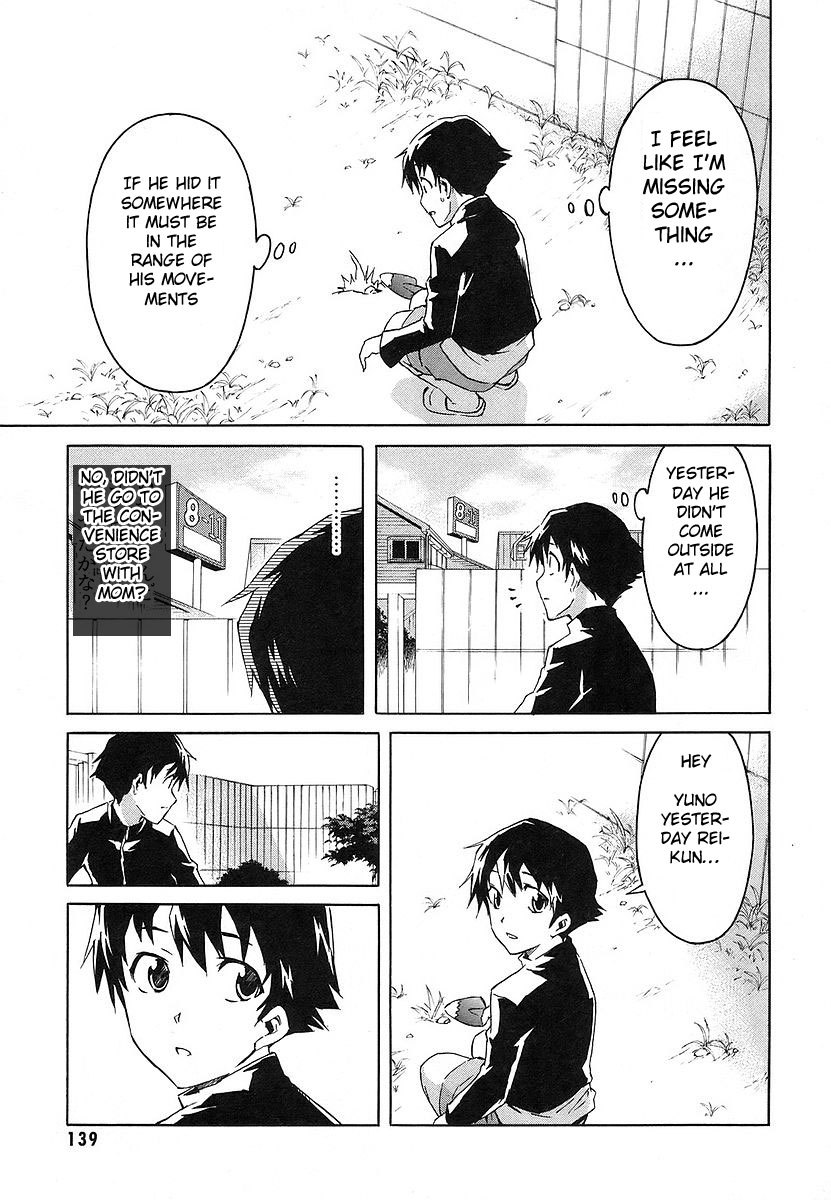 Mirai Nikki Chapter 12 page 15 - Chapter 12: Second Day - Suspicious Toybox