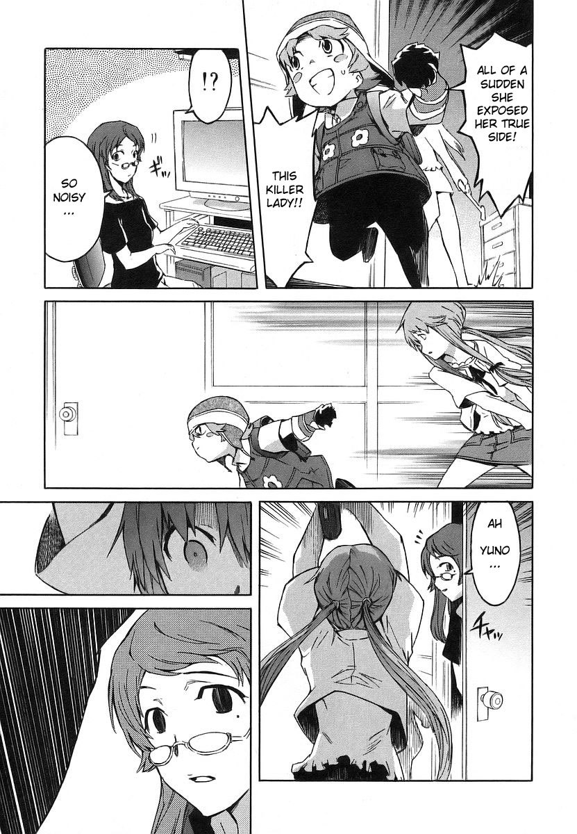 Mirai Nikki Chapter 12 page 17 - Chapter 12: Second Day - Suspicious Toybox