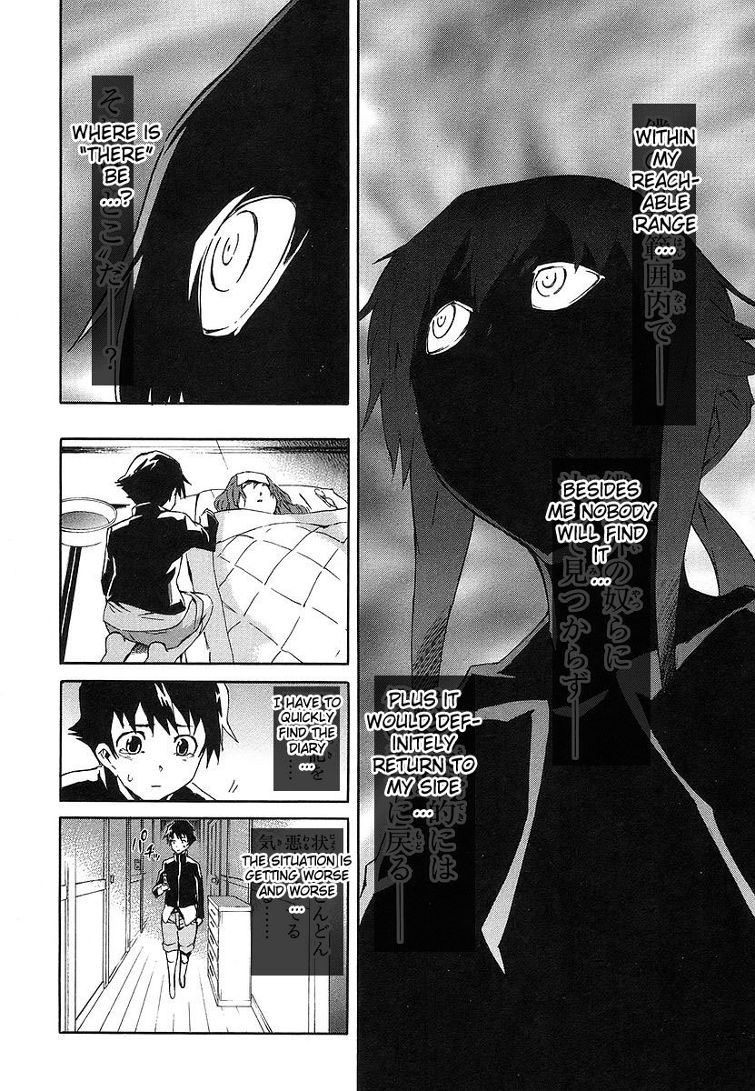 Mirai Nikki Chapter 12 page 24 - Chapter 12: Second Day - Suspicious Toybox