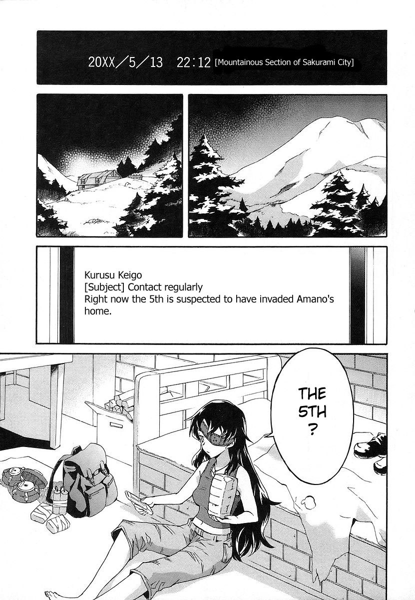 Mirai Nikki Chapter 12 page 3 - Chapter 12: Second Day - Suspicious Toybox