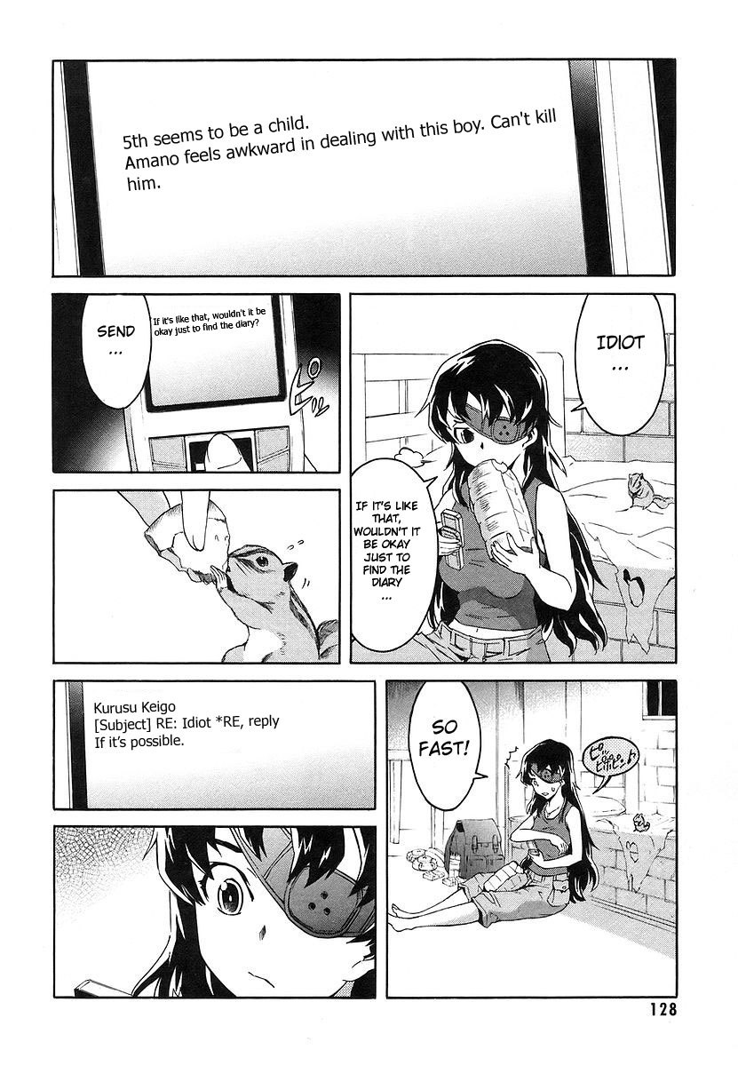 Mirai Nikki Chapter 12 page 4 - Chapter 12: Second Day - Suspicious Toybox