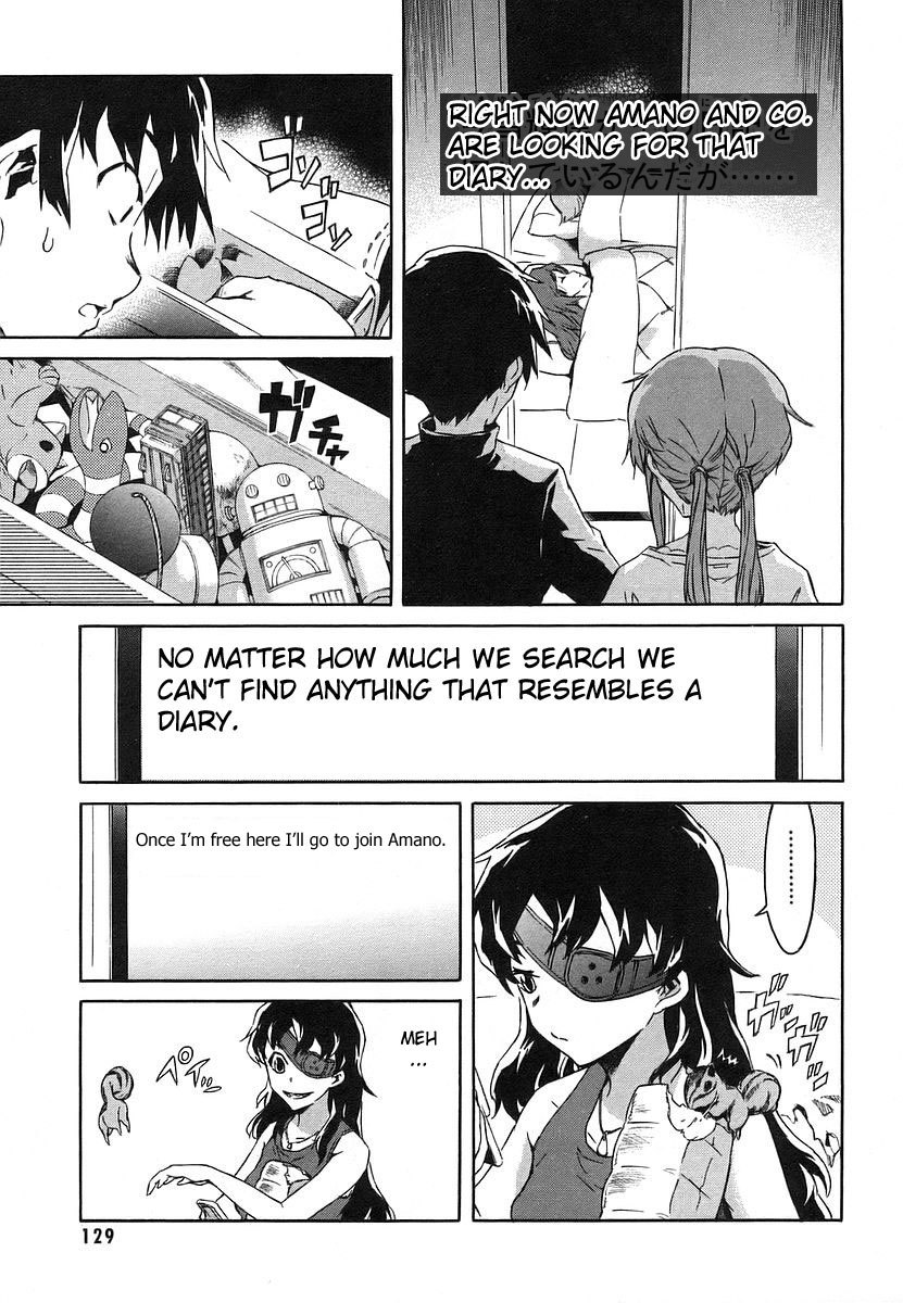 Mirai Nikki Chapter 12 page 5 - Chapter 12: Second Day - Suspicious Toybox