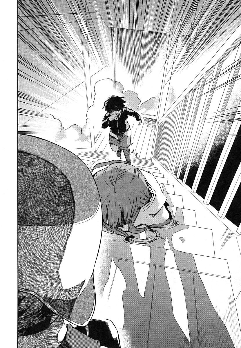 Mirai Nikki Chapter 13 page 25 - Chapter 13: Third Day - Battlefield Playhouse