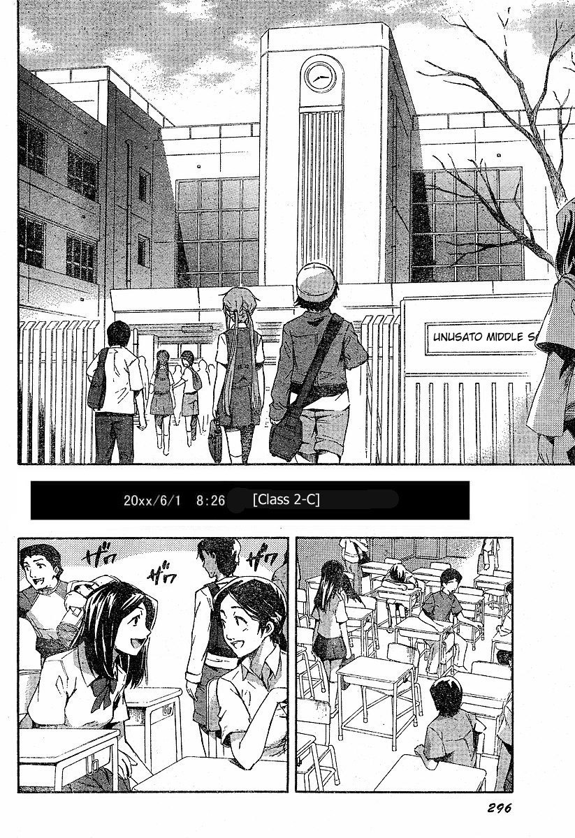 Mirai Nikki Chapter 14 page 10 - Chapter 14: Automatically Follow