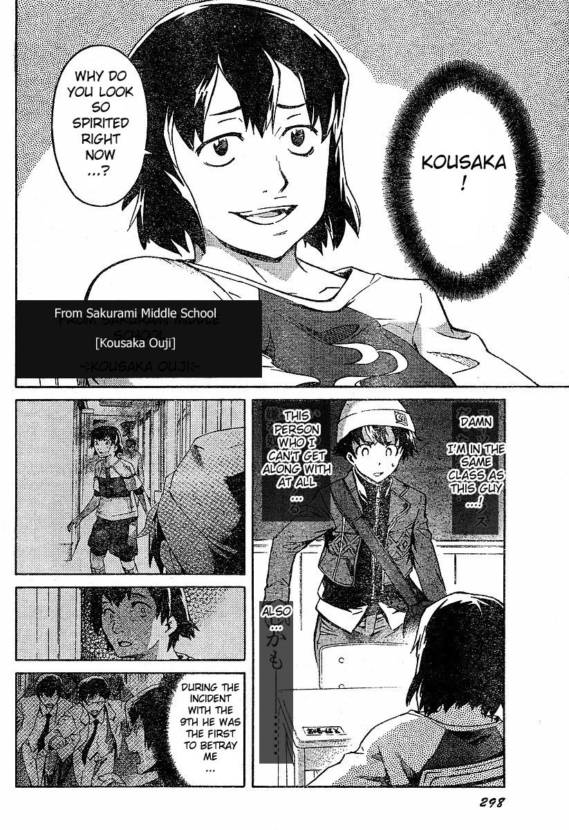 Mirai Nikki Chapter 14 page 12 - Chapter 14: Automatically Follow