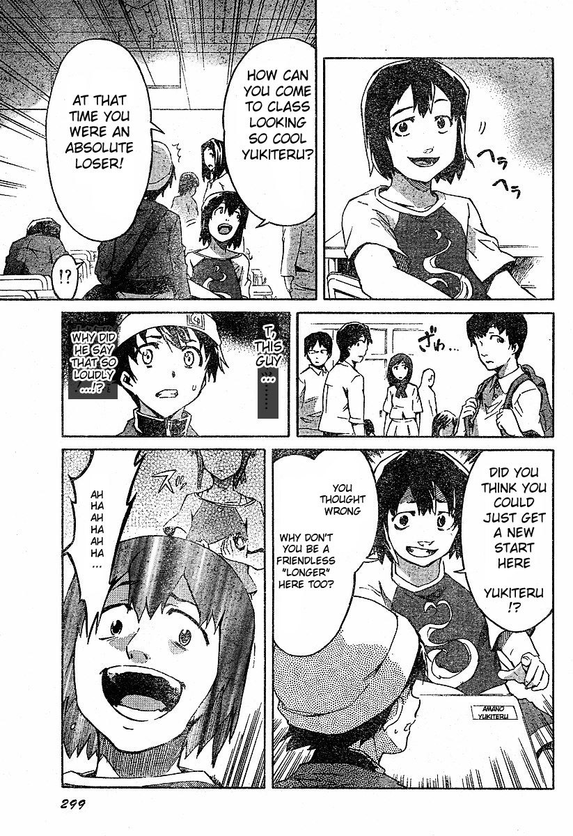 Mirai Nikki Chapter 14 page 13 - Chapter 14: Automatically Follow