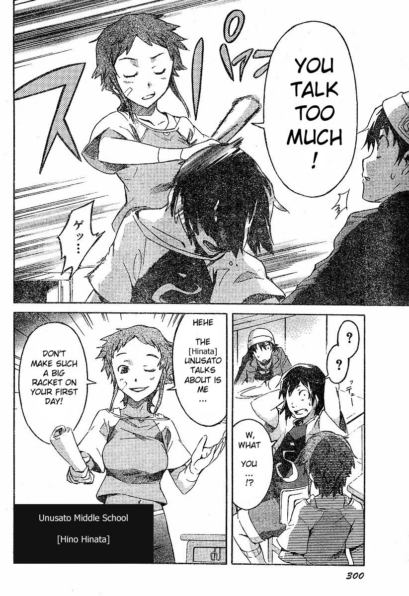 Mirai Nikki Chapter 14 page 14 - Chapter 14: Automatically Follow
