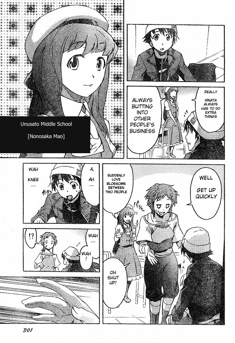 Mirai Nikki Chapter 14 page 15 - Chapter 14: Automatically Follow